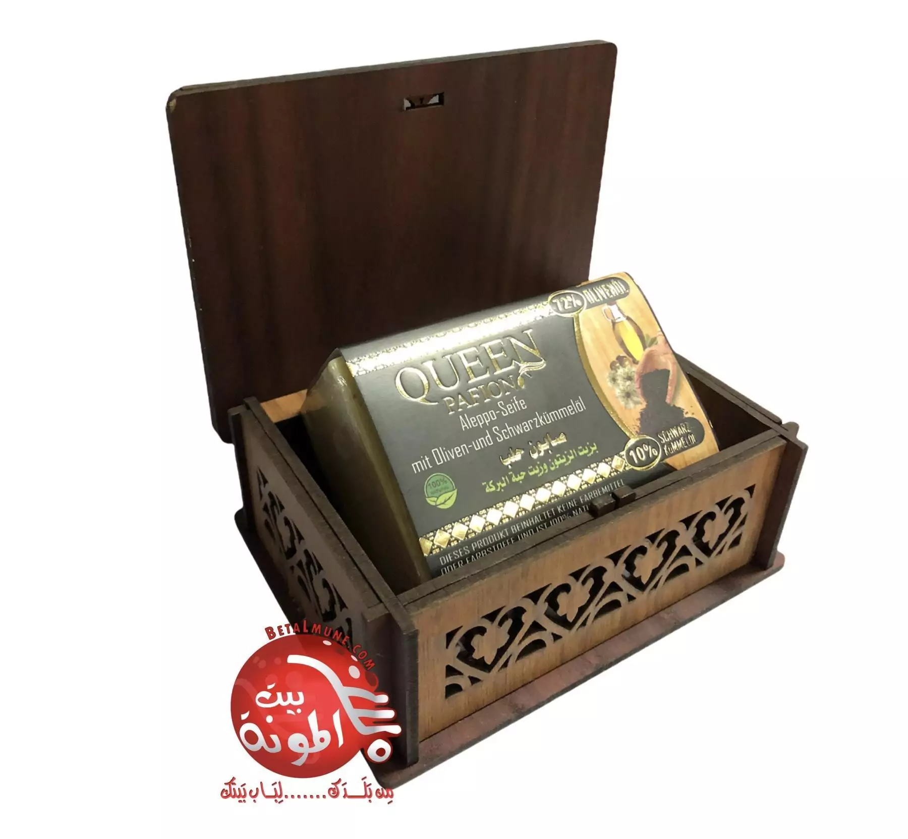 صابون الملكة زيت حبة البركة بعلبة خشبيه 150غ صابون الملكة زيت حبة البركة بعلبة خشبيه 150غ