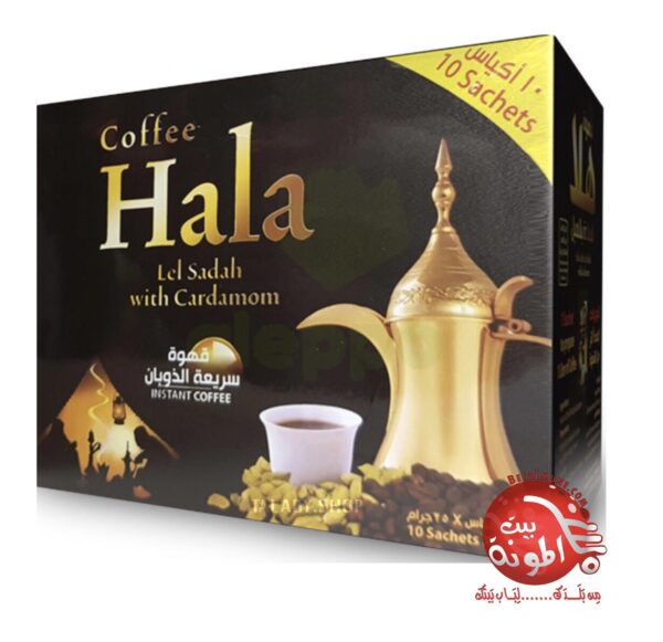 قهوة عربية سريعة التحضير هلا 250 غ