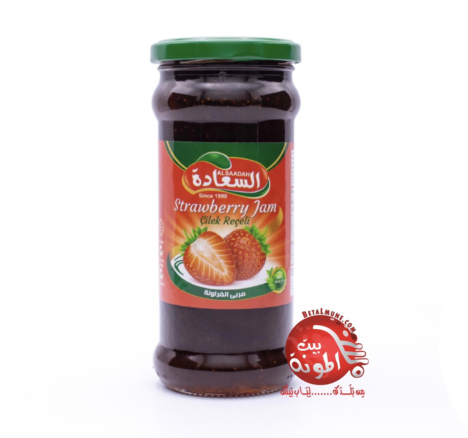 Mermelada de Fresas Alsaadah 450g Mermelada de Fresas Alsaadah 450g