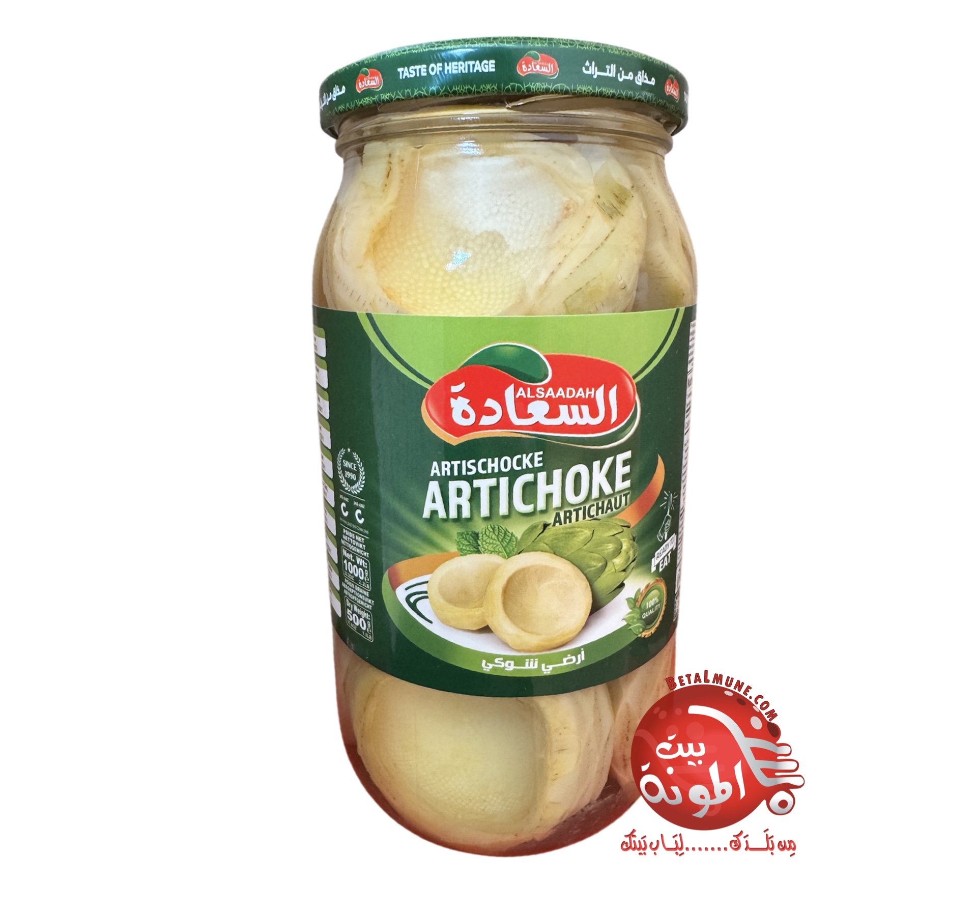 أرضي شوكي السعادة 1000غ أرضي شوكي السعادة 1000غ