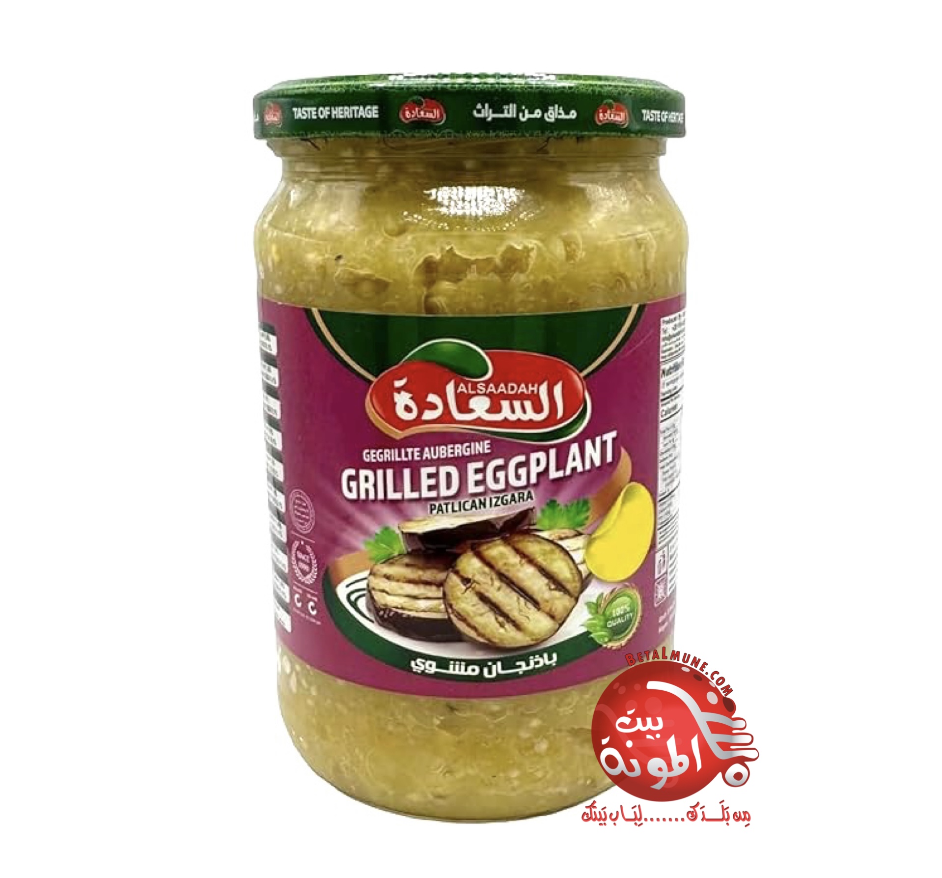 Berenjenas asadas Alsaadah 620g Berenjenas asadas Alsaadah 620g